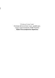 Курсовая работа по теме Засоби вираження майбутнього часу та перфектних форм в сучасній англійській мові